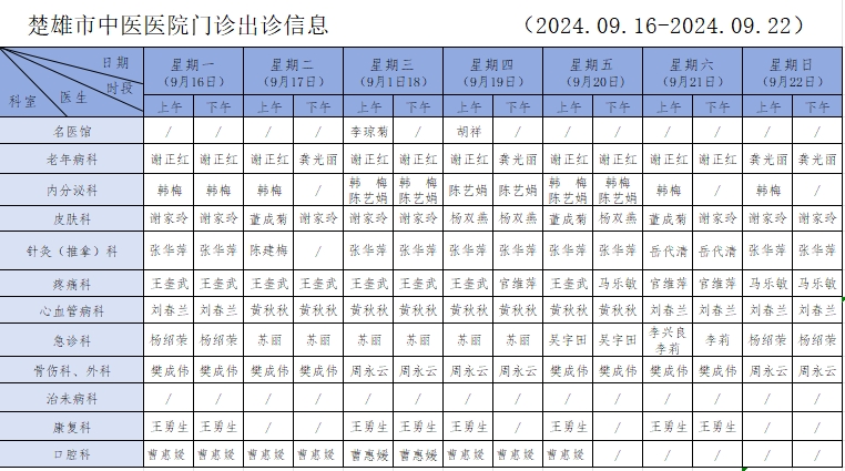 微信截图_20240919150605.png