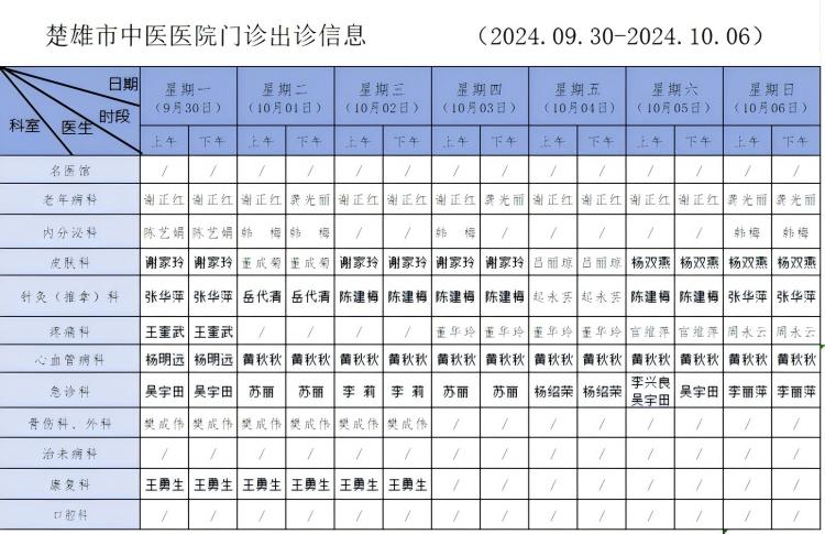 微信截图_20241013012441.jpg