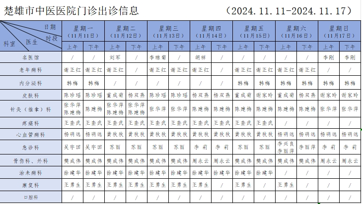 微信截图_20241113142123.png