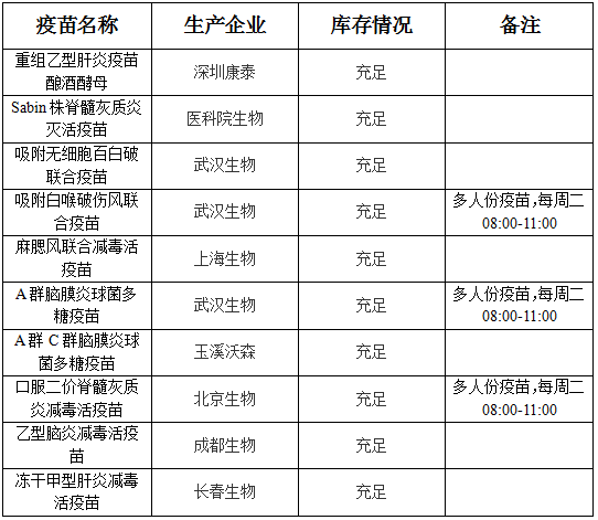 微信图片_20241028202456.png